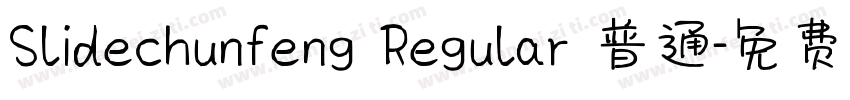 Slidechunfeng Regular 普通字体转换